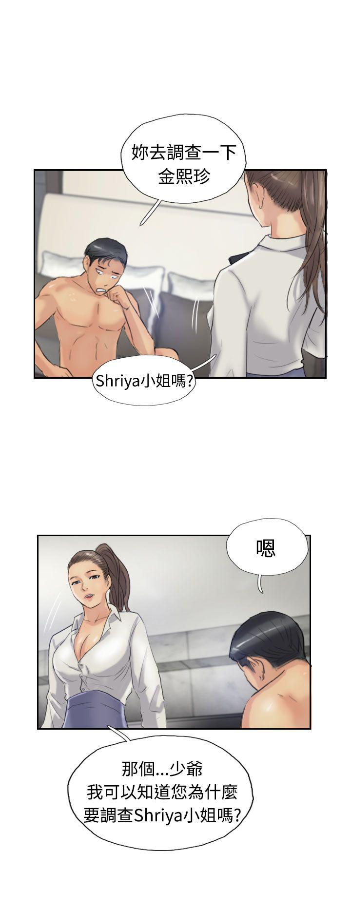 [韩国漫画] 小偷 剧情,熟女人妻,巨乳大奶,OL#[29P]-20