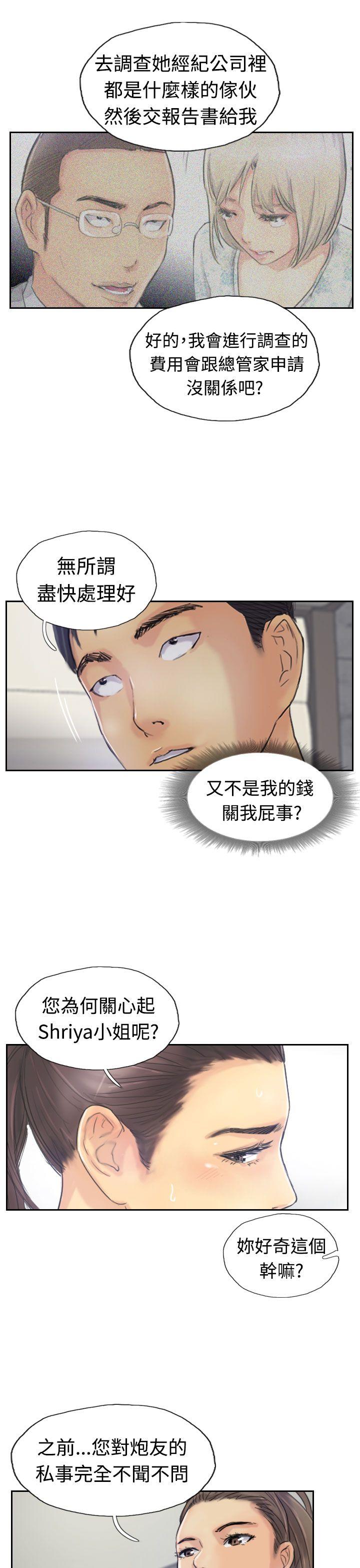 [韩国漫画] 小偷 剧情,熟女人妻,巨乳大奶,OL#[29P]-21