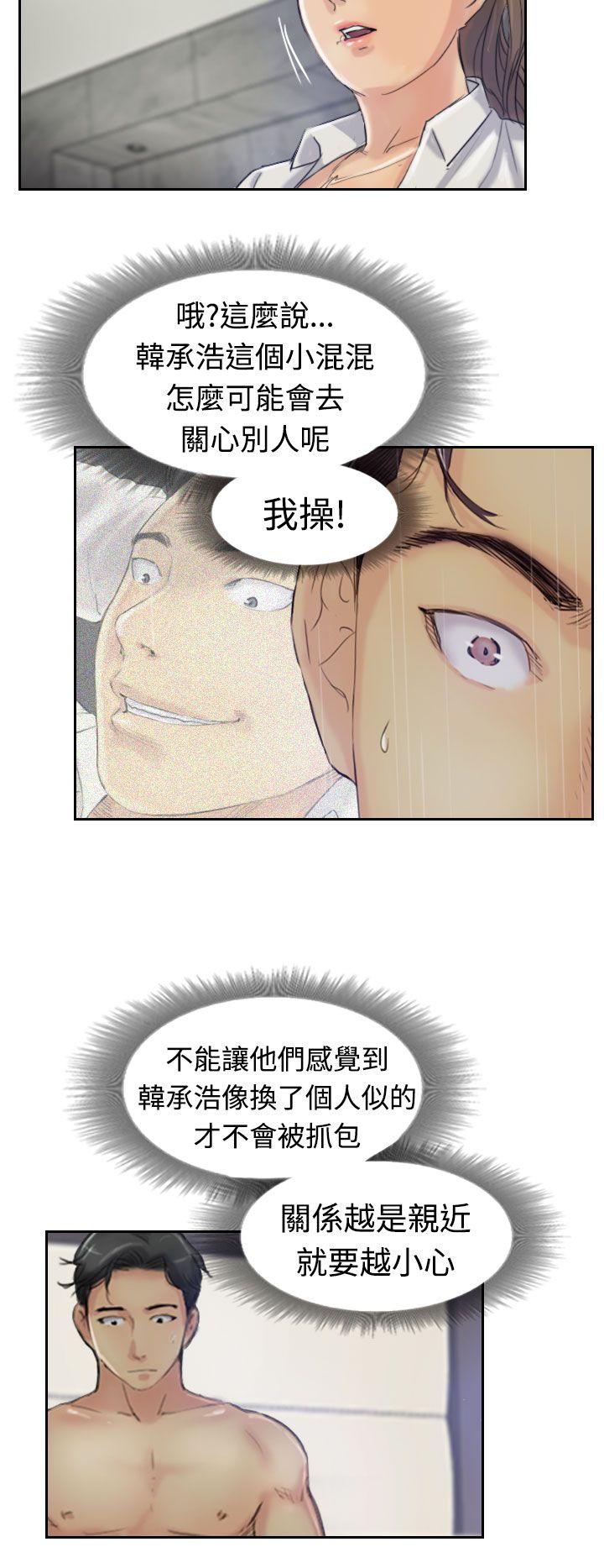 [韩国漫画] 小偷 剧情,熟女人妻,巨乳大奶,OL#[29P]-22