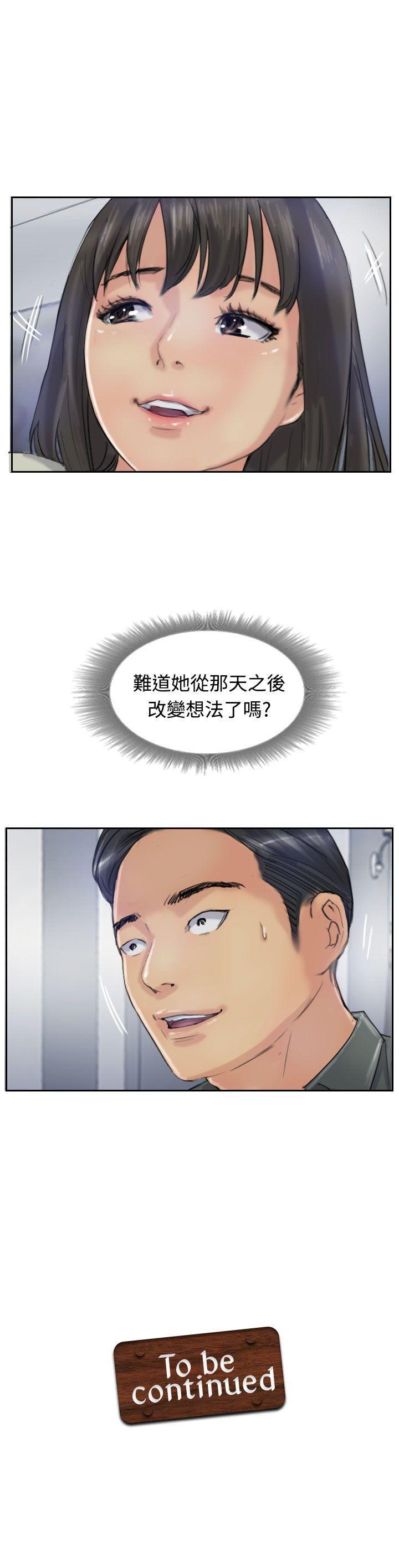 [韩国漫画] 小偷 剧情,熟女人妻,巨乳大奶,OL#[29P]-29