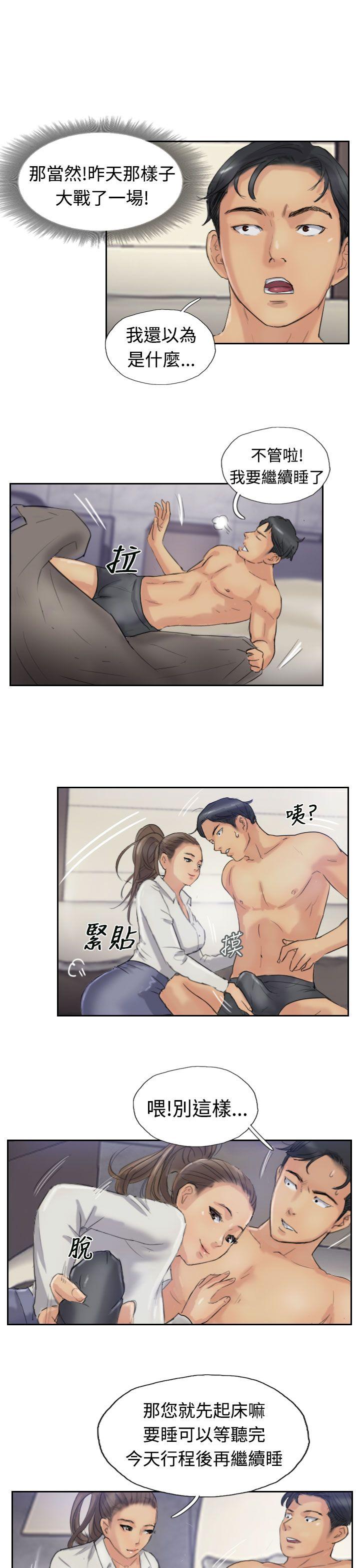 [韩国漫画] 小偷 剧情,熟女人妻,巨乳大奶,OL#[29P]-5
