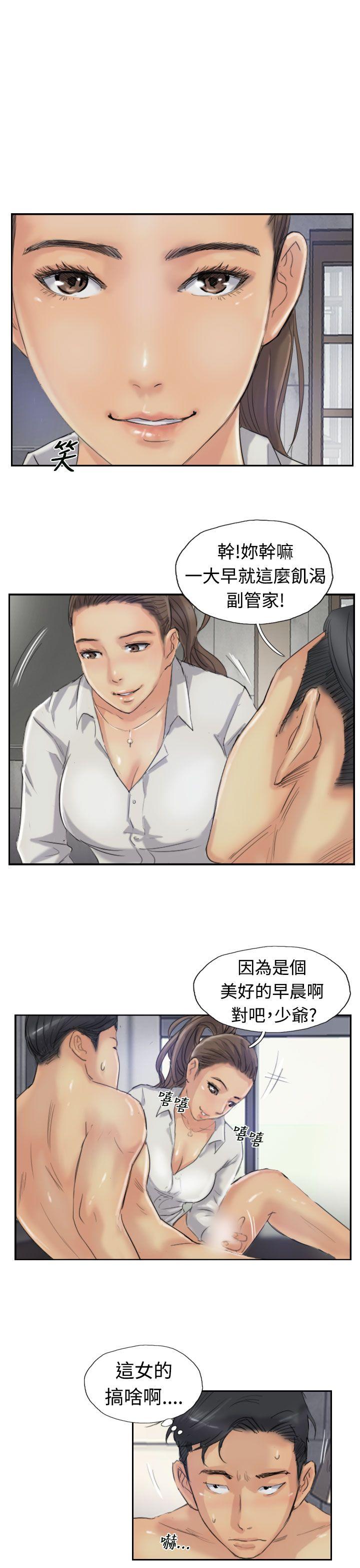 [韩国漫画] 小偷 剧情,熟女人妻,巨乳大奶,OL#[29P]-7