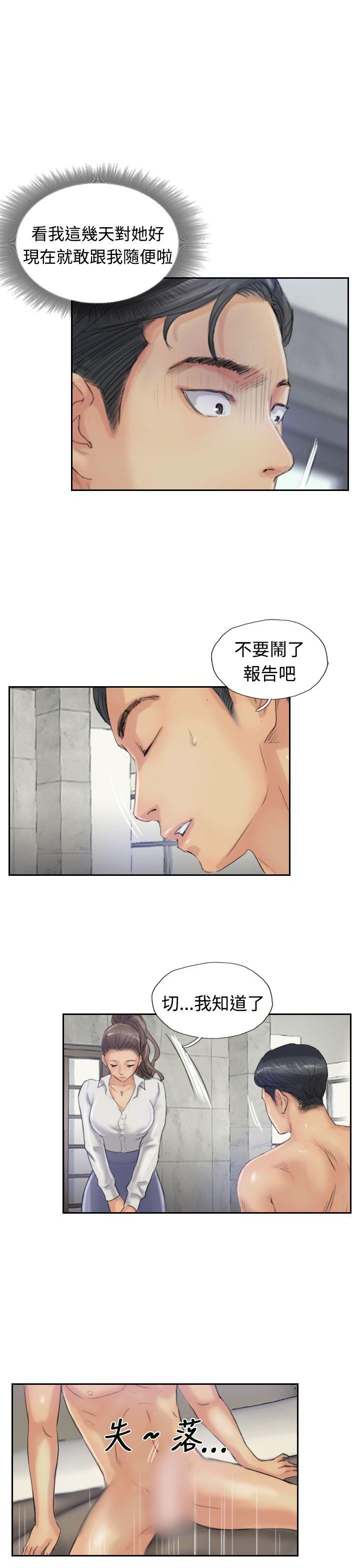 [韩国漫画] 小偷 剧情,熟女人妻,巨乳大奶,OL#[29P]-9