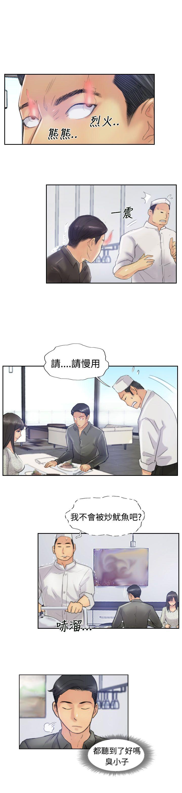 [韩国漫画] 小偷 剧情,熟女人妻,巨乳大奶,OL#[28P]-10
