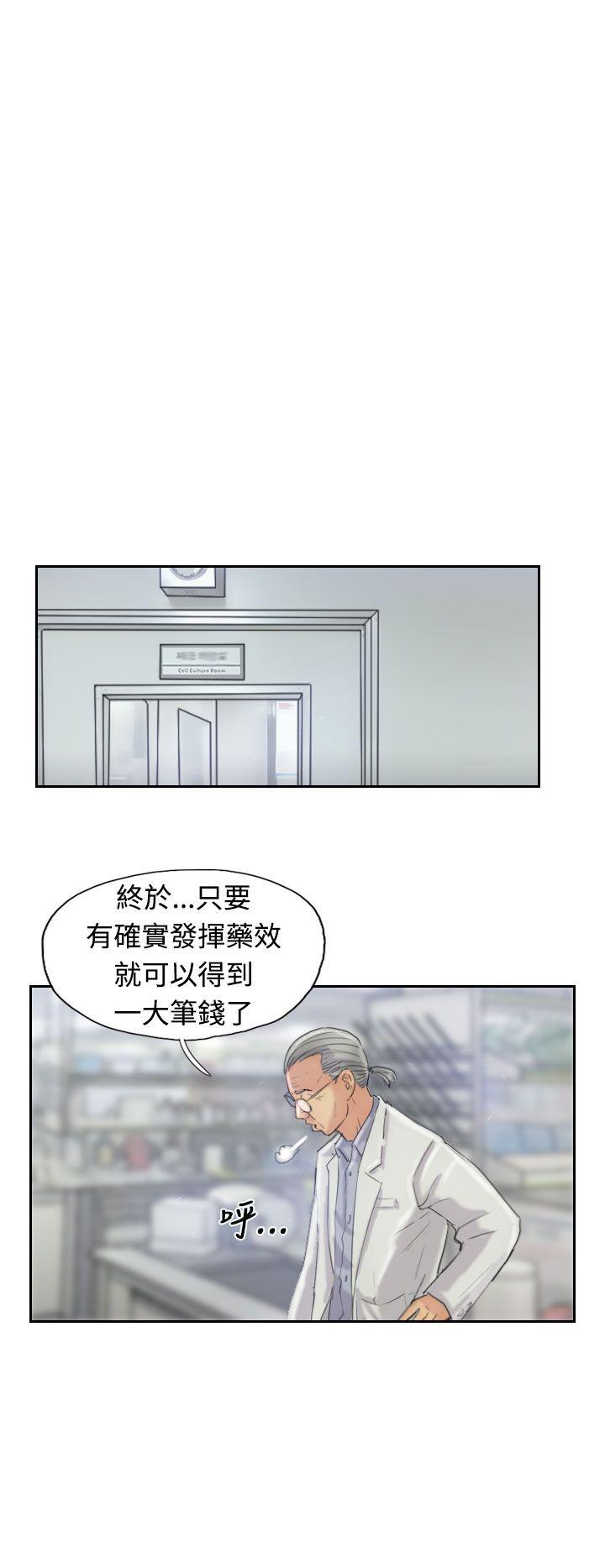 [韩国漫画] 小偷 剧情,熟女人妻,巨乳大奶,OL#[28P]-11