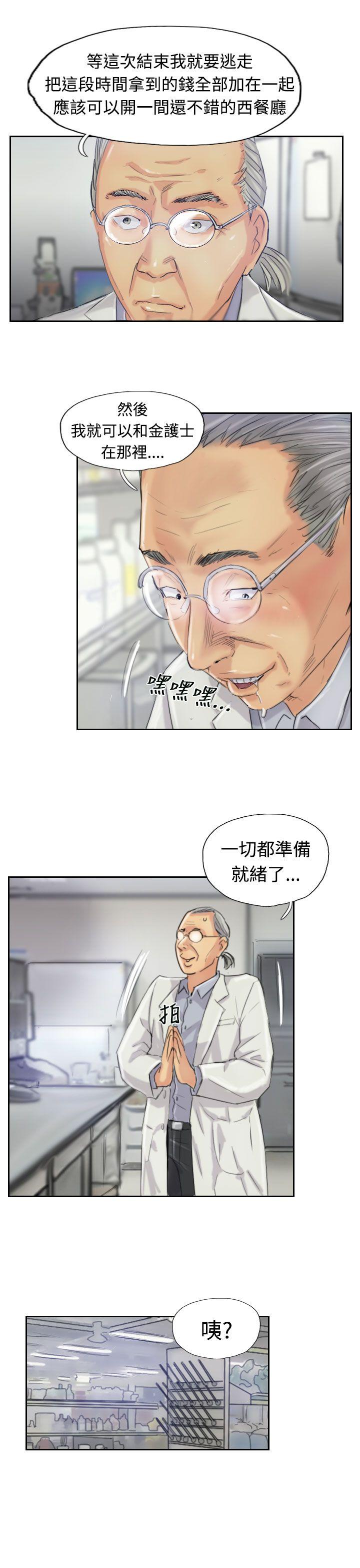 [韩国漫画] 小偷 剧情,熟女人妻,巨乳大奶,OL#[28P]-12