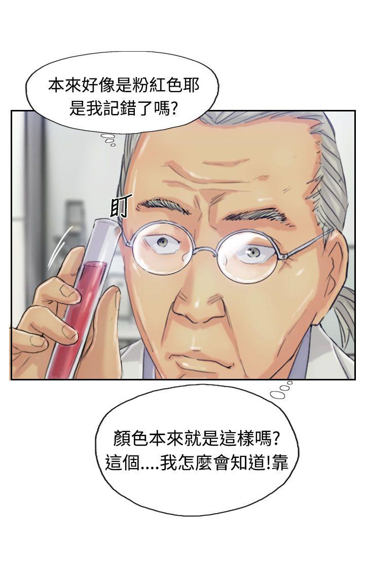[韩国漫画] 小偷 剧情,熟女人妻,巨乳大奶,OL#[28P]-13