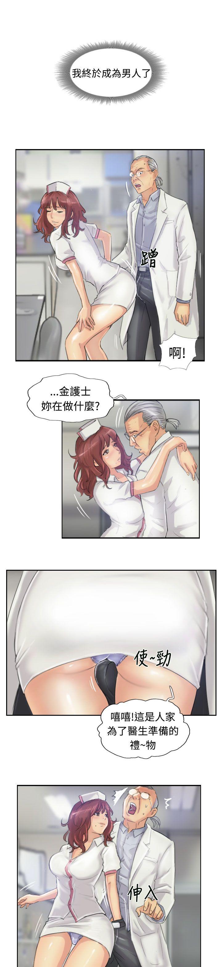 [韩国漫画] 小偷 剧情,熟女人妻,巨乳大奶,OL#[28P]-18