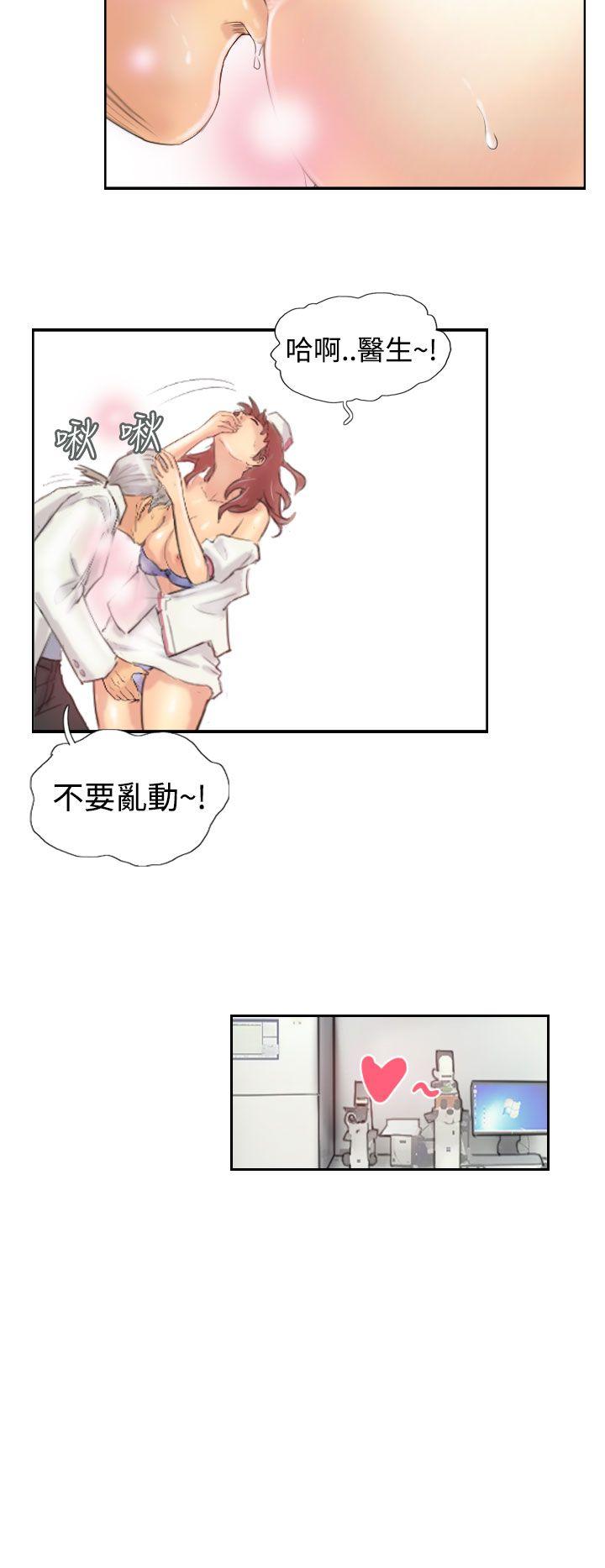 [韩国漫画] 小偷 剧情,熟女人妻,巨乳大奶,OL#[28P]-21