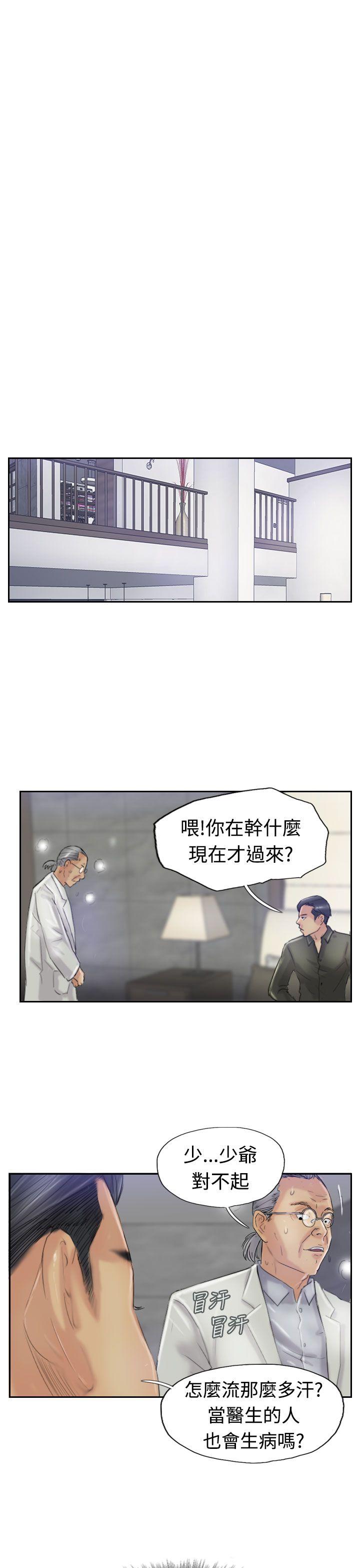 [韩国漫画] 小偷 剧情,熟女人妻,巨乳大奶,OL#[28P]-22