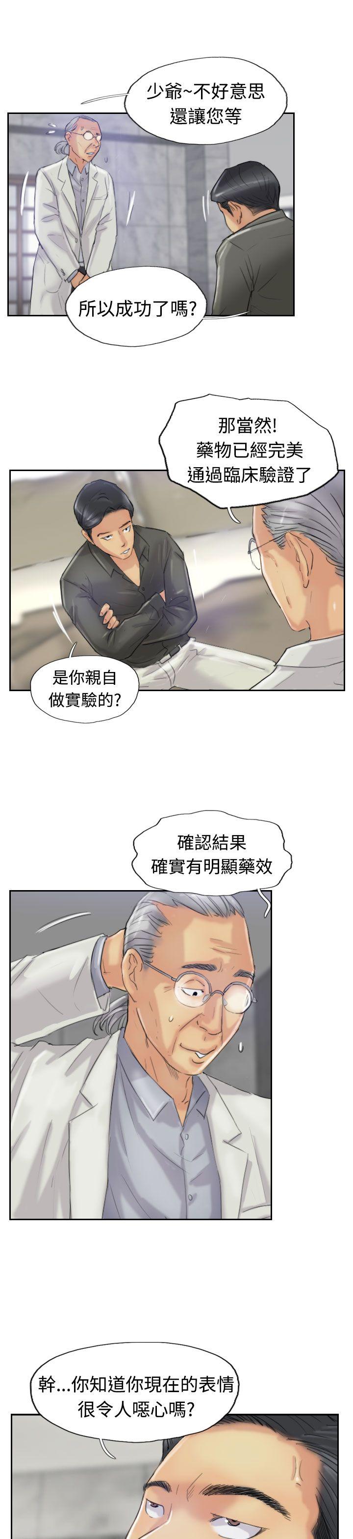 [韩国漫画] 小偷 剧情,熟女人妻,巨乳大奶,OL#[28P]-24