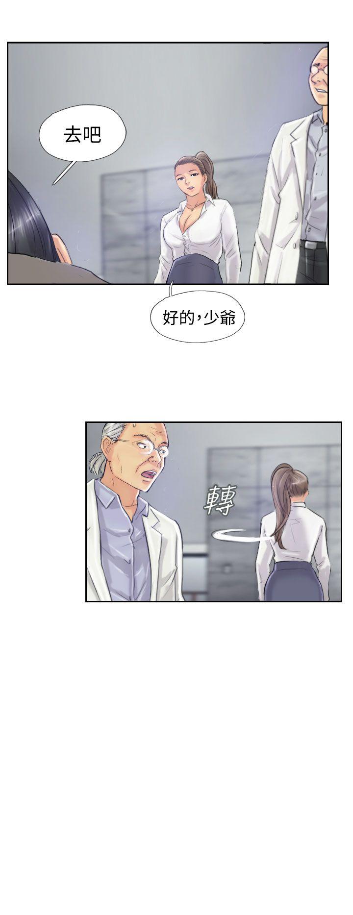[韩国漫画] 小偷 剧情,熟女人妻,巨乳大奶,OL#[28P]-27
