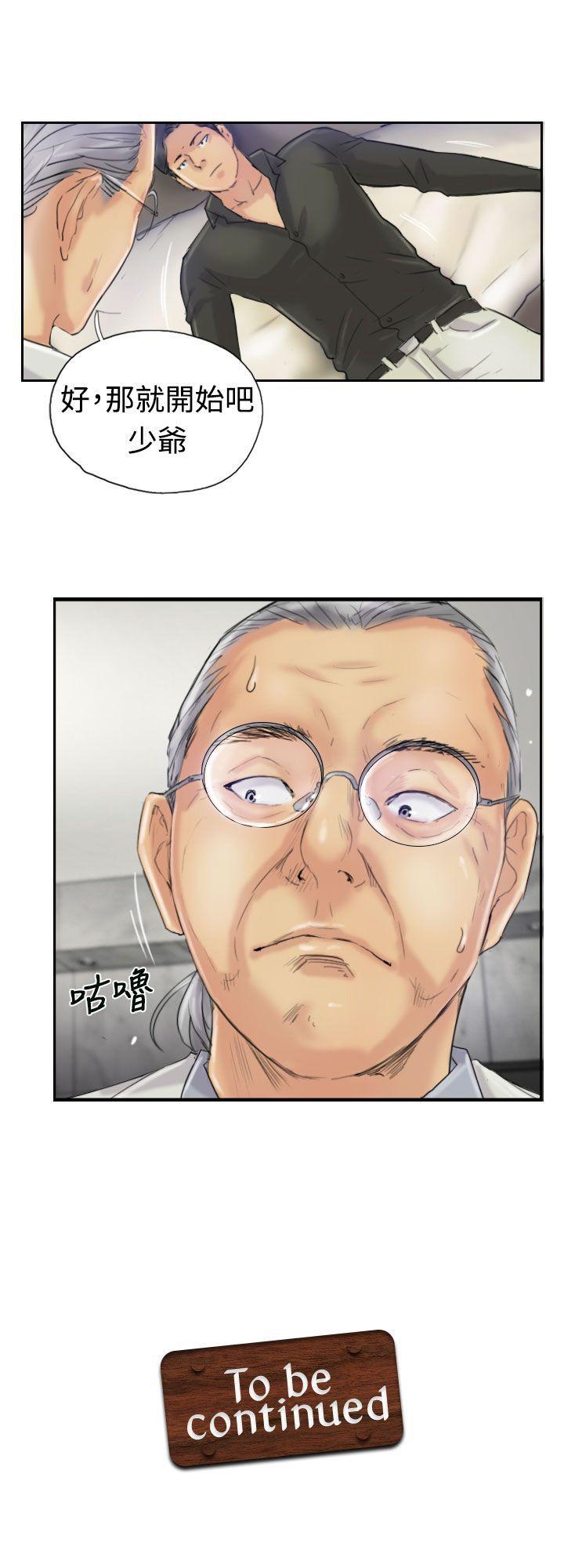 [韩国漫画] 小偷 剧情,熟女人妻,巨乳大奶,OL#[28P]-28