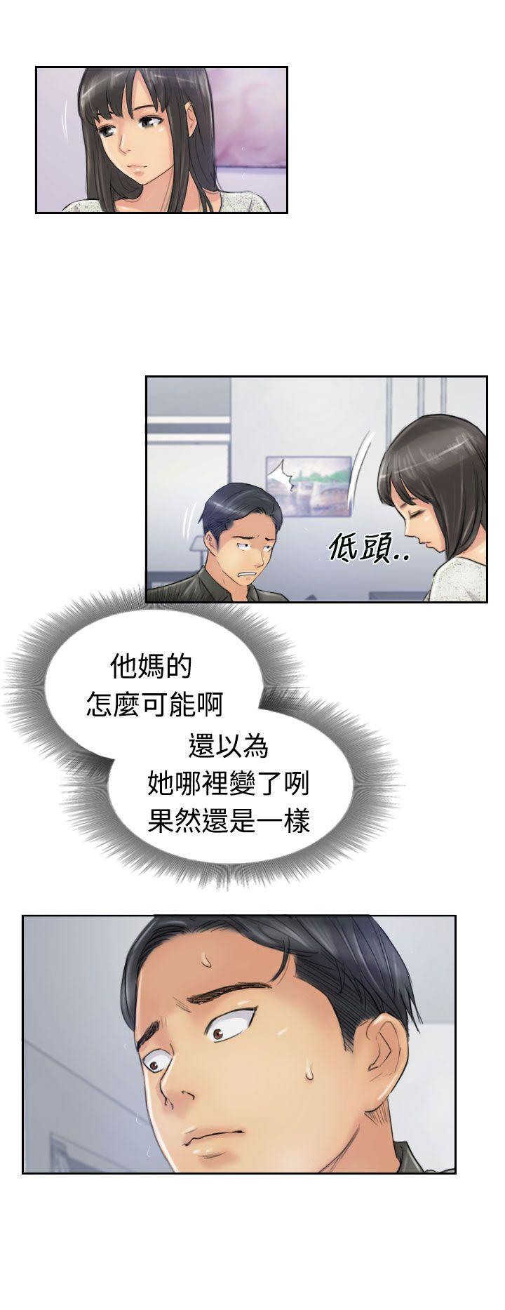 [韩国漫画] 小偷 剧情,熟女人妻,巨乳大奶,OL#[28P]-4