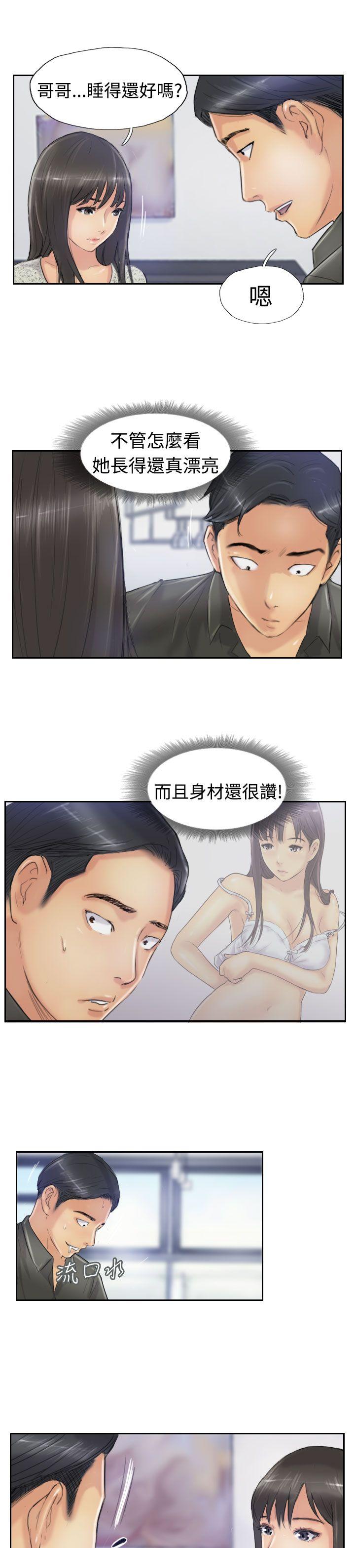 [韩国漫画] 小偷 剧情,熟女人妻,巨乳大奶,OL#[28P]-5