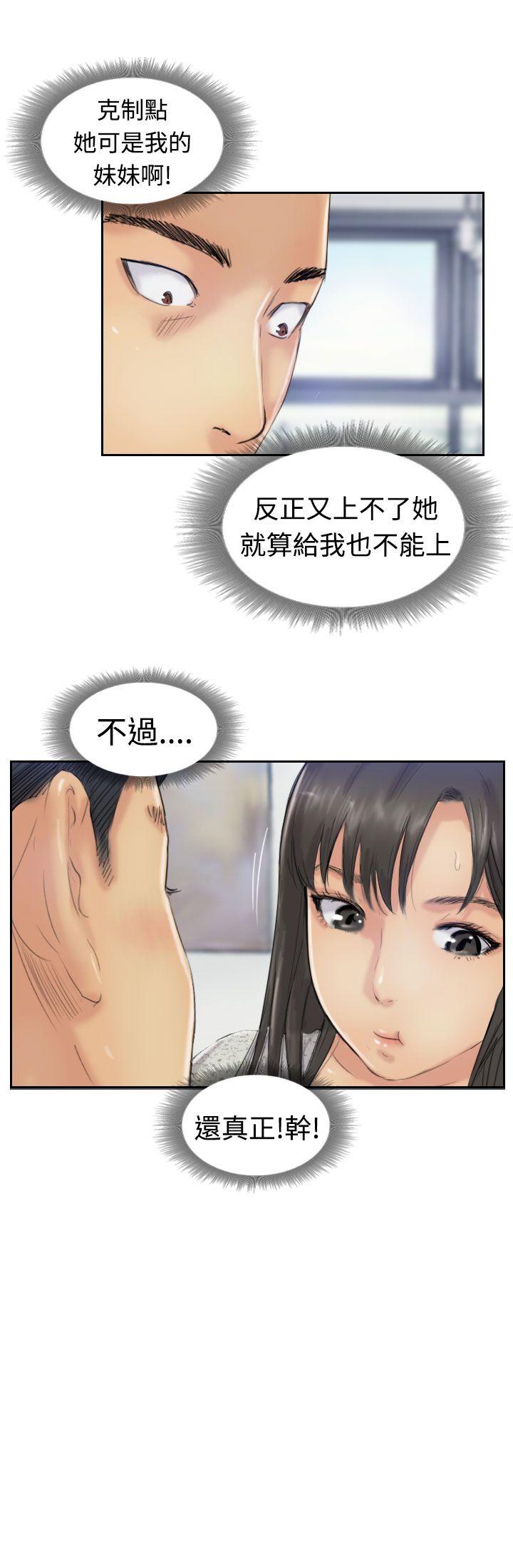 [韩国漫画] 小偷 剧情,熟女人妻,巨乳大奶,OL#[28P]-7