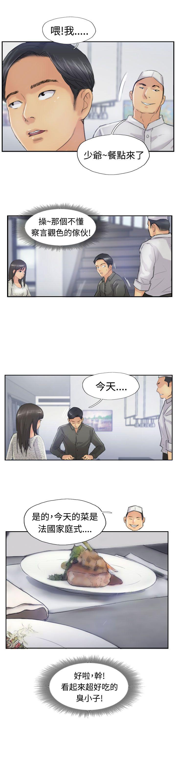 [韩国漫画] 小偷 剧情,熟女人妻,巨乳大奶,OL#[28P]-8