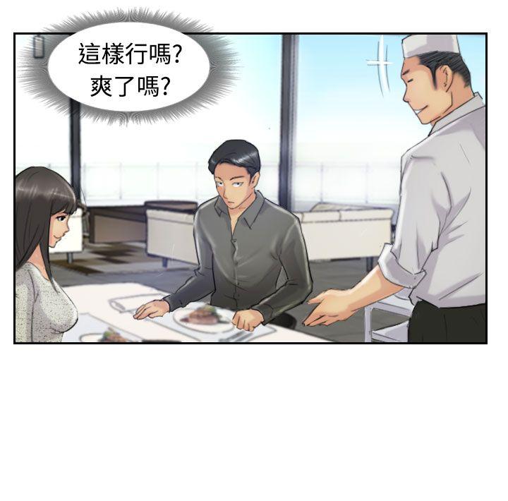 [韩国漫画] 小偷 剧情,熟女人妻,巨乳大奶,OL#[28P]-9