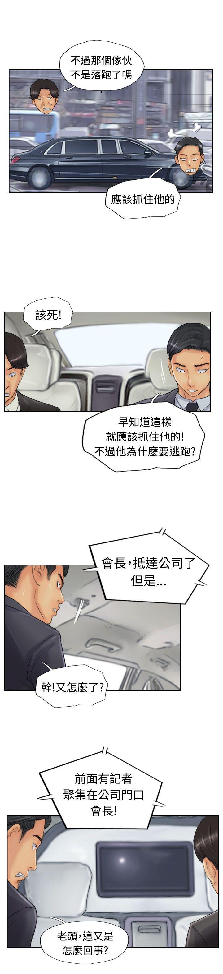 [韩国漫画] 小偷 剧情,熟女人妻,巨乳大奶,OL#[31P]-28