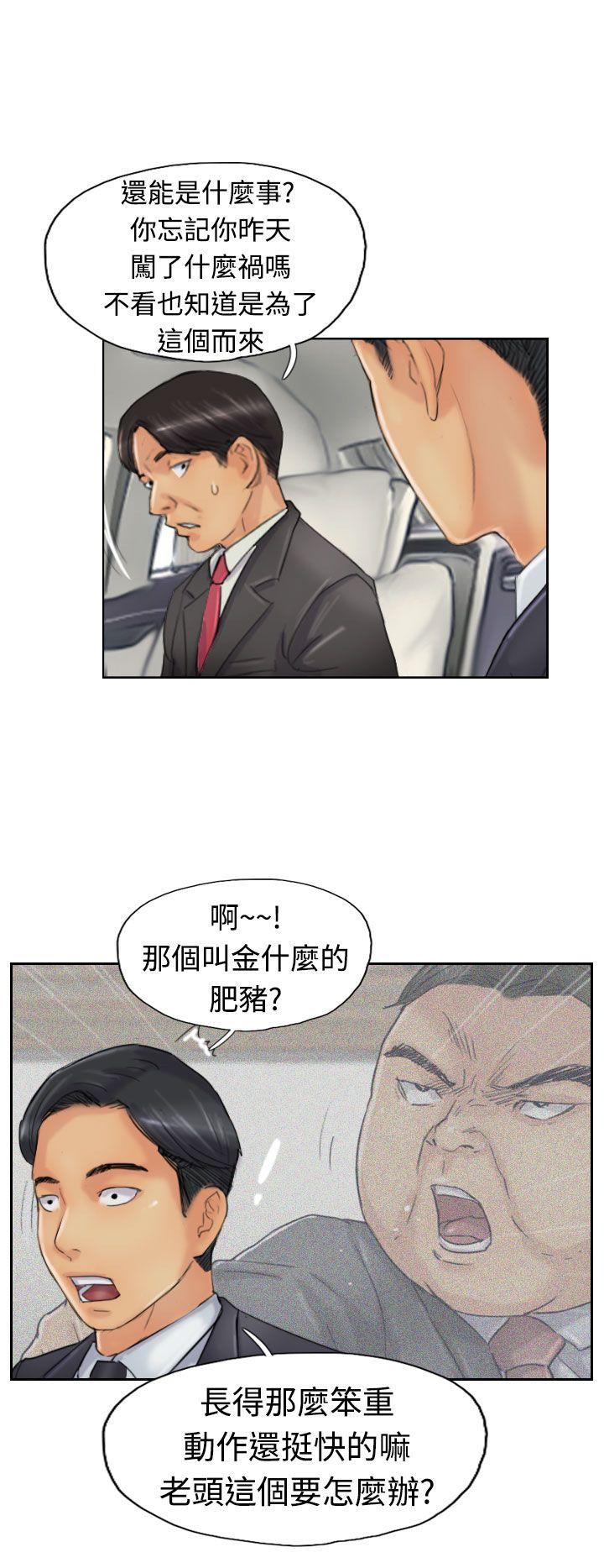 [韩国漫画] 小偷 剧情,熟女人妻,巨乳大奶,OL#[31P]-29