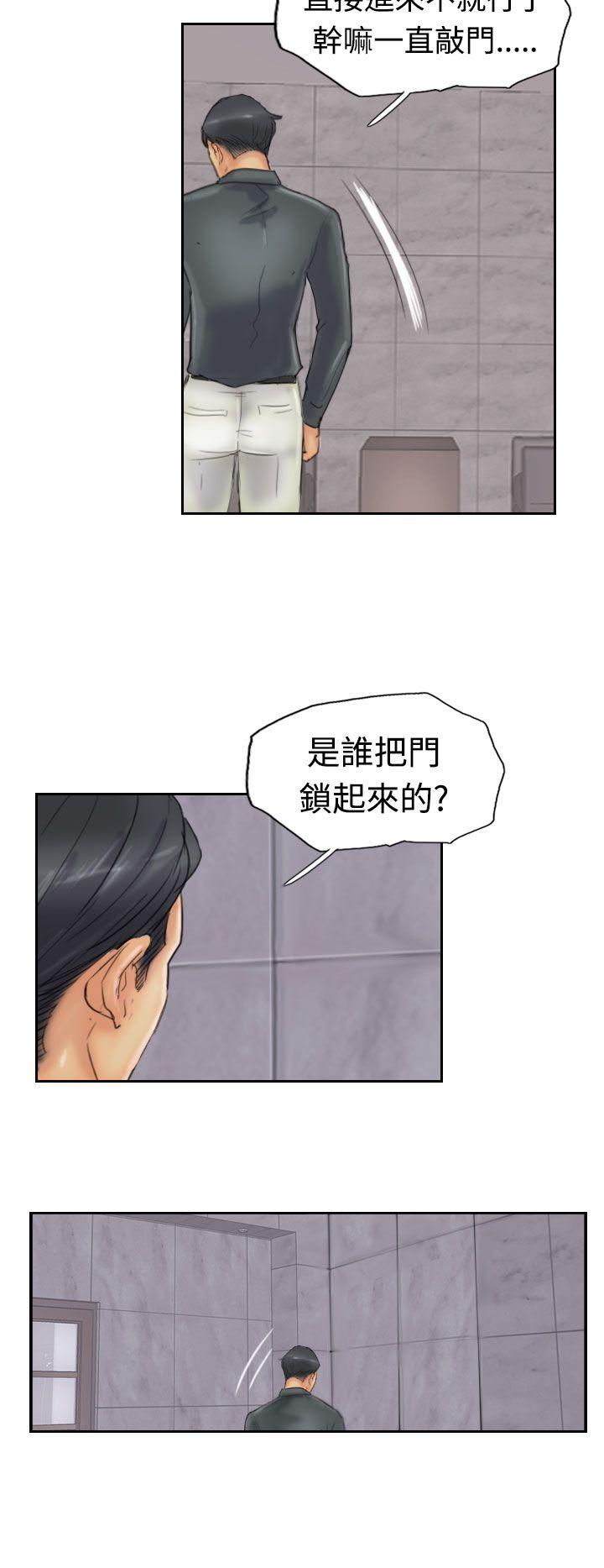[韩国漫画] 小偷 剧情,熟女人妻,巨乳大奶,OL#[31P]-6