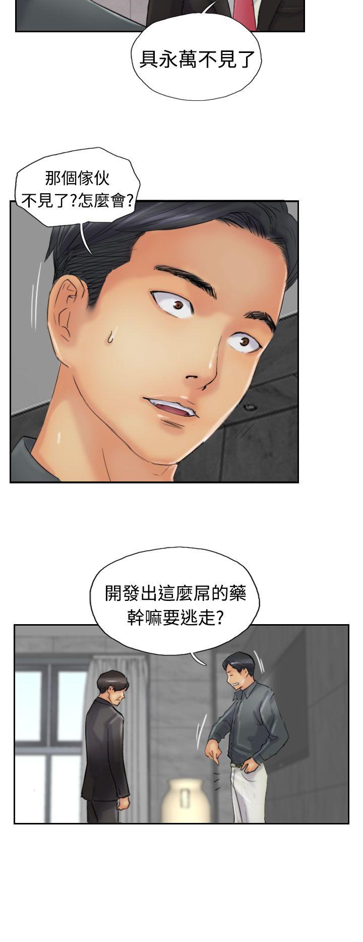 [韩国漫画] 小偷 剧情,熟女人妻,巨乳大奶,OL#[31P]-8