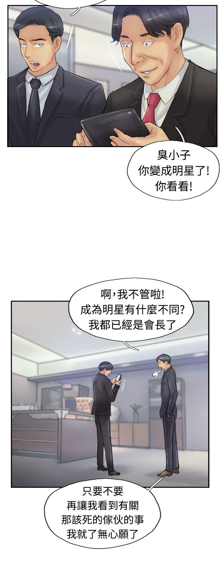 [韩国漫画] 小偷 剧情,熟女人妻,巨乳大奶,OL#[28P]-10