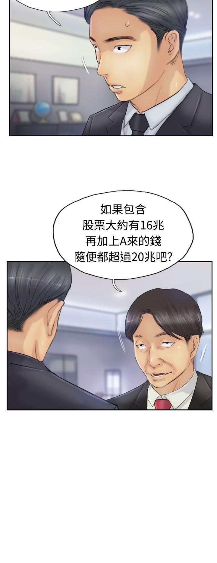 [韩国漫画] 小偷 剧情,熟女人妻,巨乳大奶,OL#[28P]-12