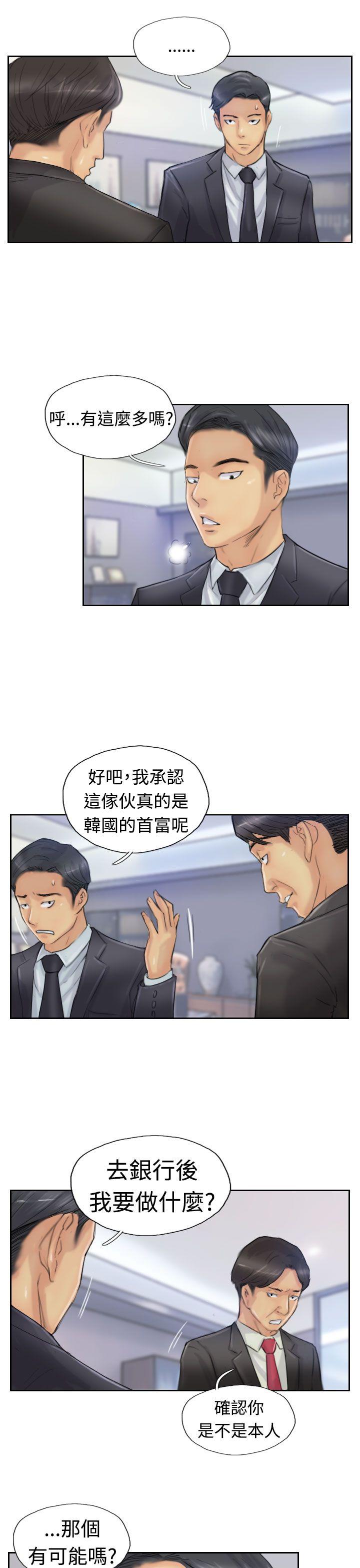 [韩国漫画] 小偷 剧情,熟女人妻,巨乳大奶,OL#[28P]-13