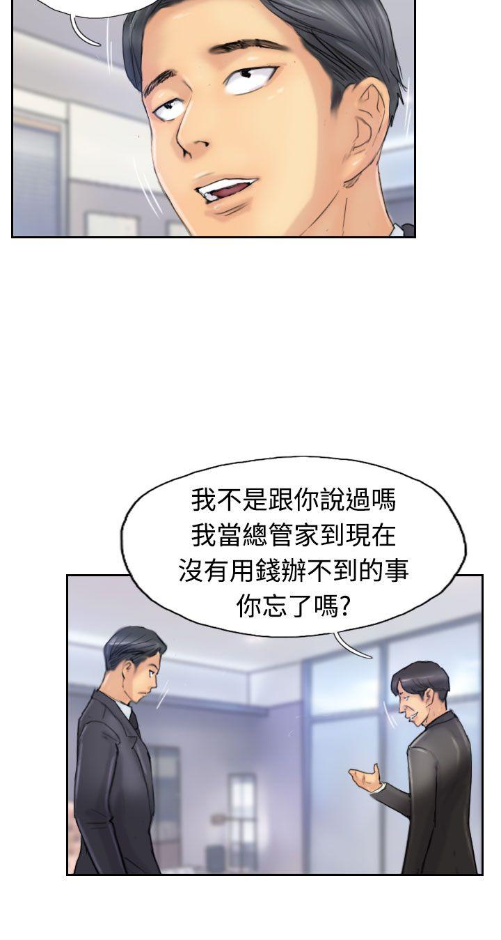 [韩国漫画] 小偷 剧情,熟女人妻,巨乳大奶,OL#[28P]-14
