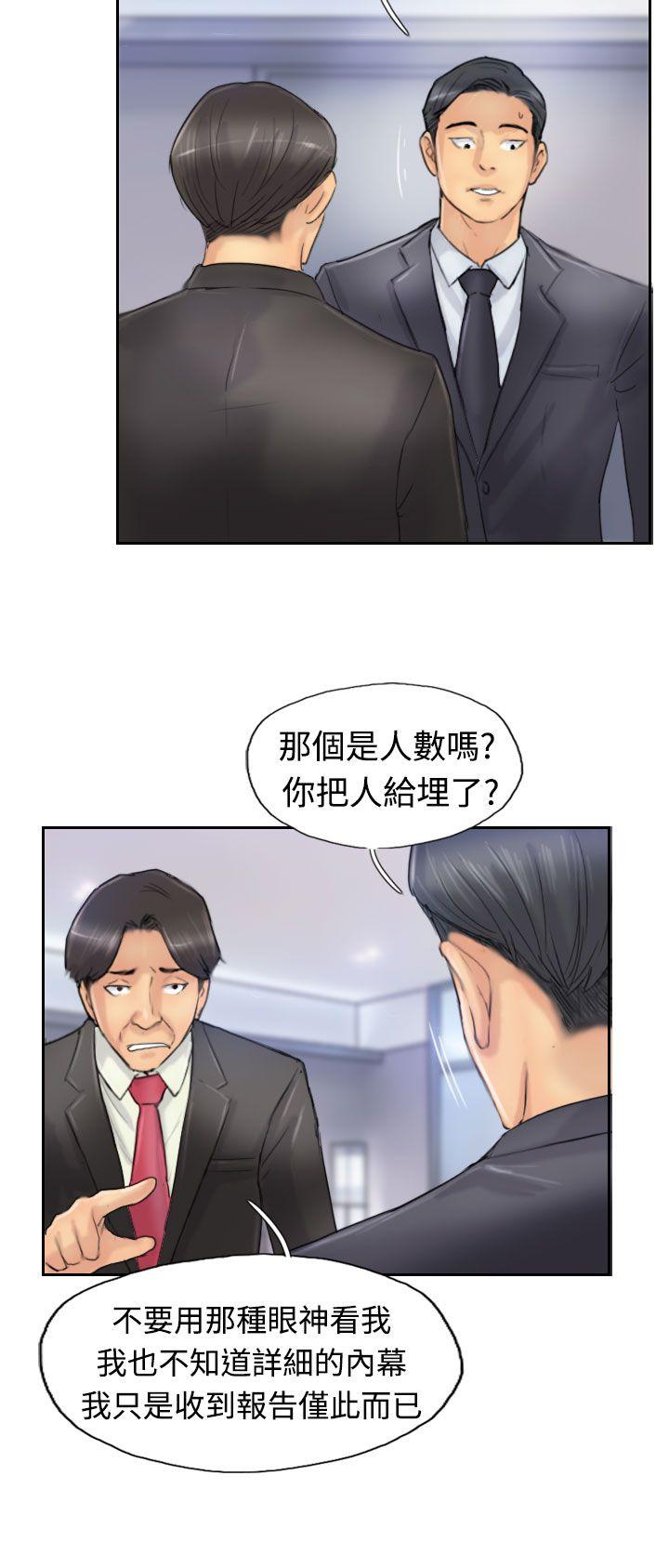 [韩国漫画] 小偷 剧情,熟女人妻,巨乳大奶,OL#[28P]-16