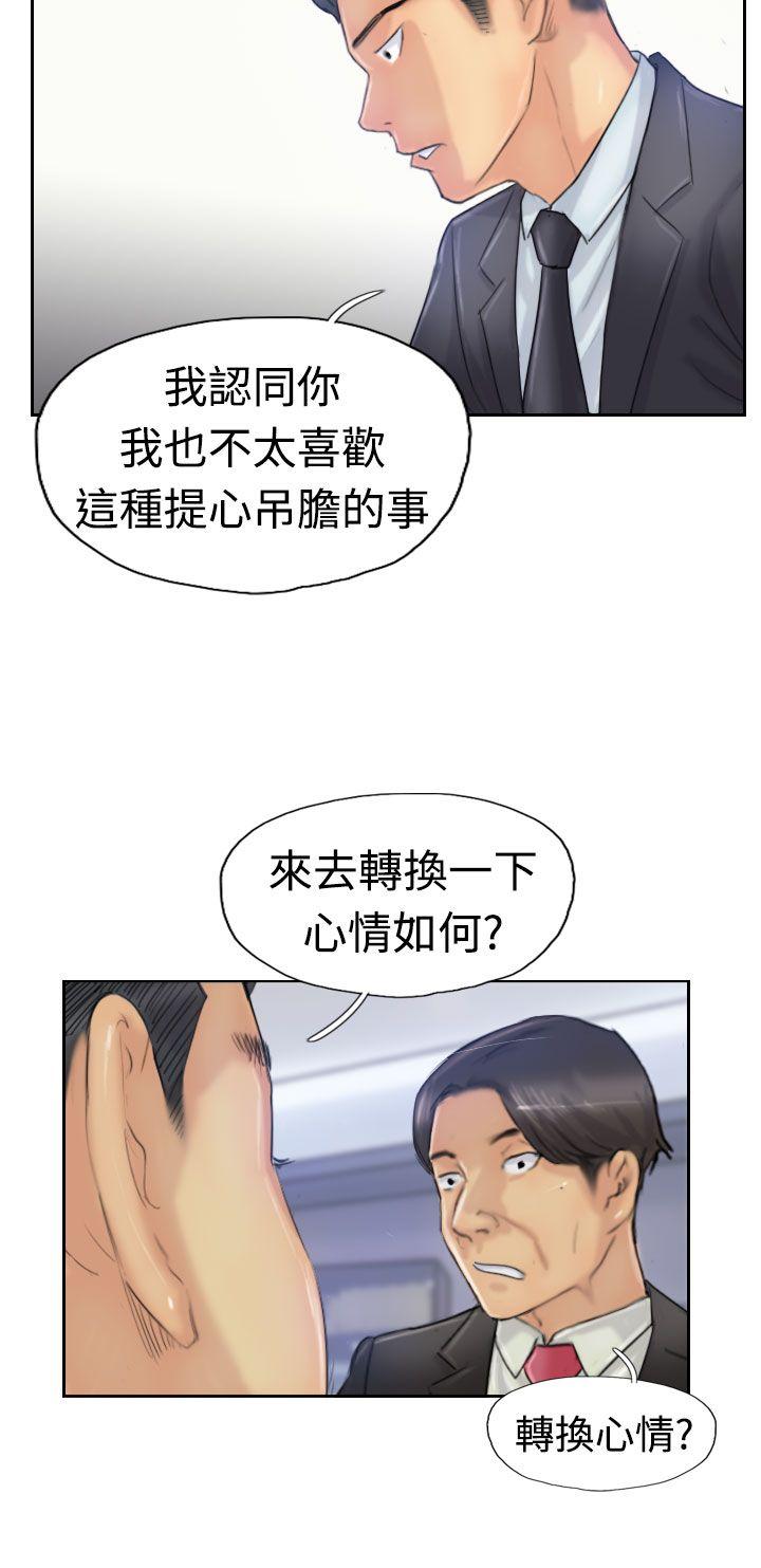 [韩国漫画] 小偷 剧情,熟女人妻,巨乳大奶,OL#[28P]-18
