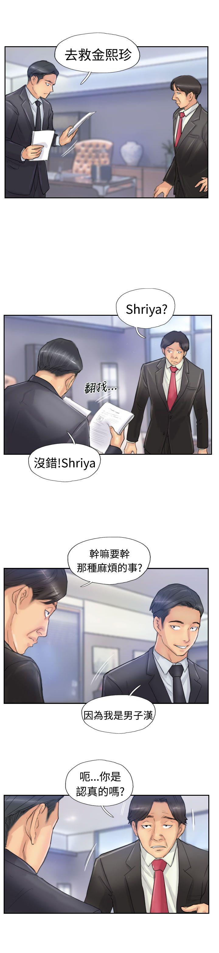 [韩国漫画] 小偷 剧情,熟女人妻,巨乳大奶,OL#[28P]-19