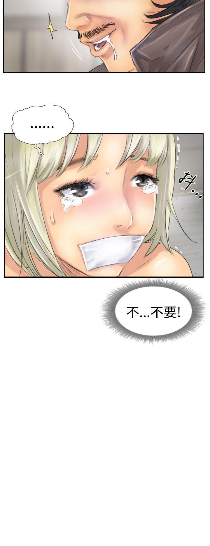 [韩国漫画] 小偷 剧情,熟女人妻,巨乳大奶,OL#[28P]-2