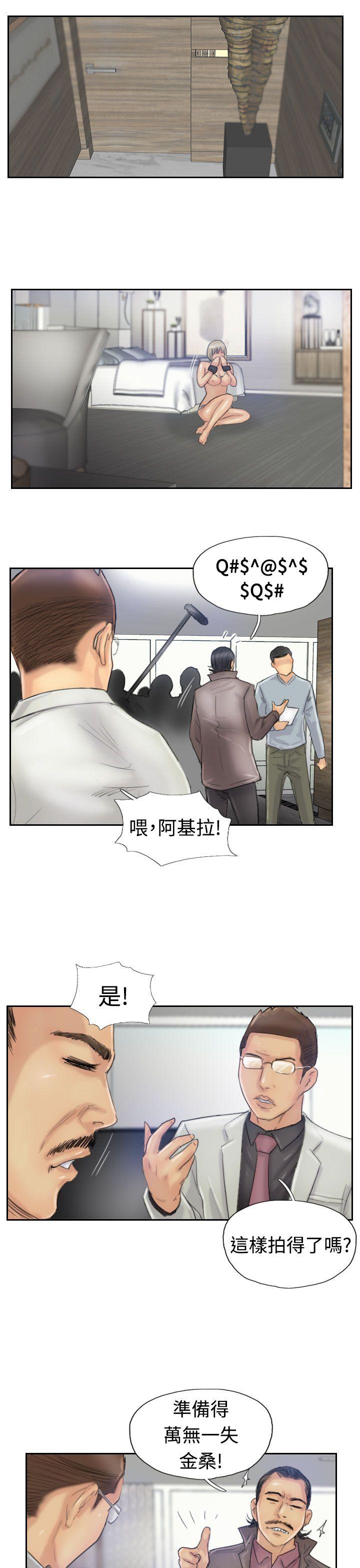 [韩国漫画] 小偷 剧情,熟女人妻,巨乳大奶,OL#[28P]-21
