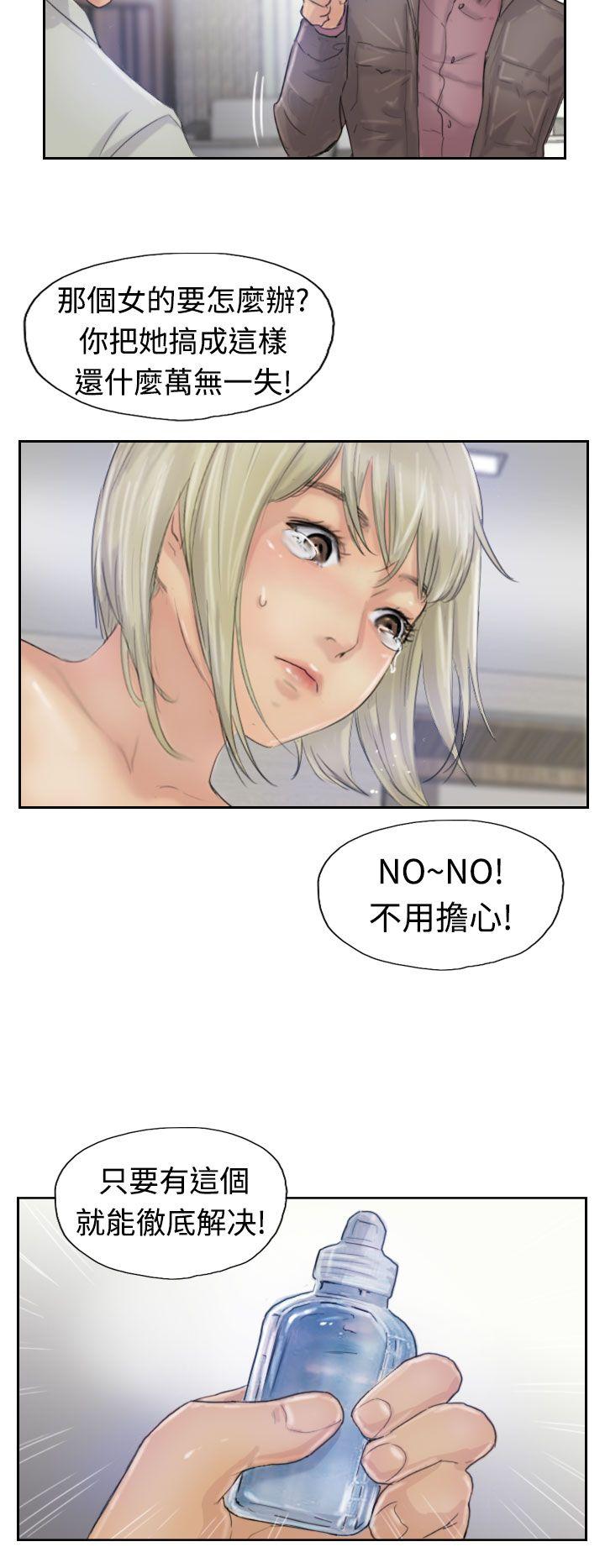 [韩国漫画] 小偷 剧情,熟女人妻,巨乳大奶,OL#[28P]-22