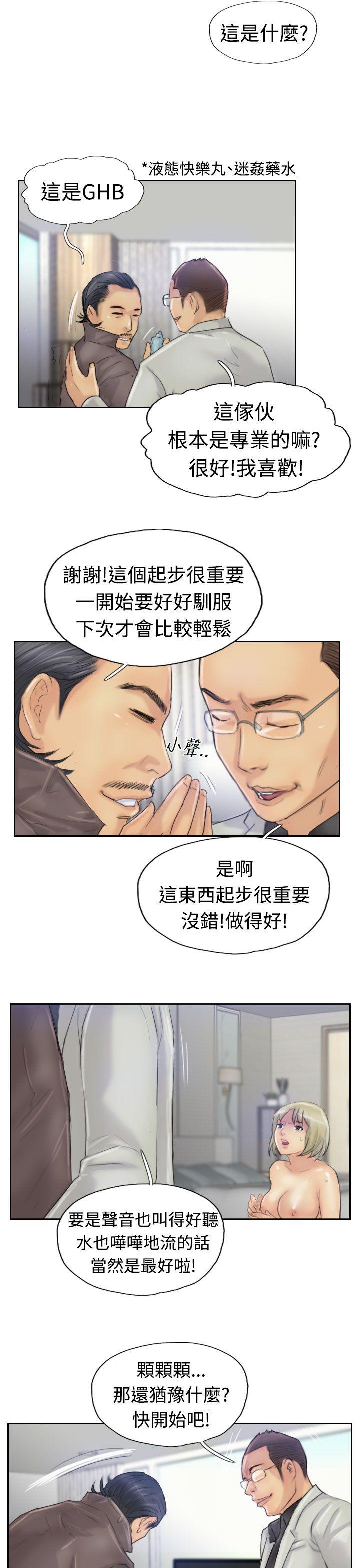 [韩国漫画] 小偷 剧情,熟女人妻,巨乳大奶,OL#[28P]-23