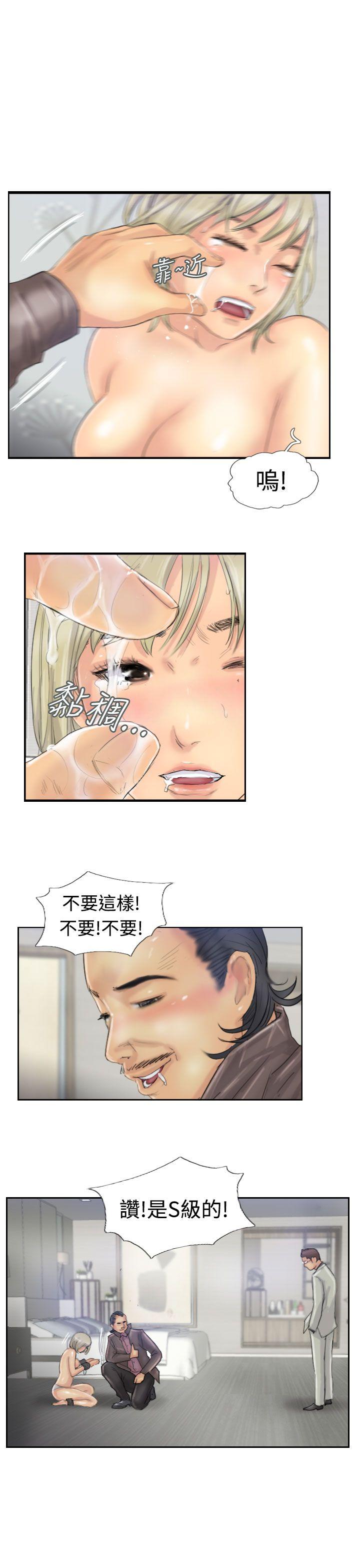 [韩国漫画] 小偷 剧情,熟女人妻,巨乳大奶,OL#[28P]-7