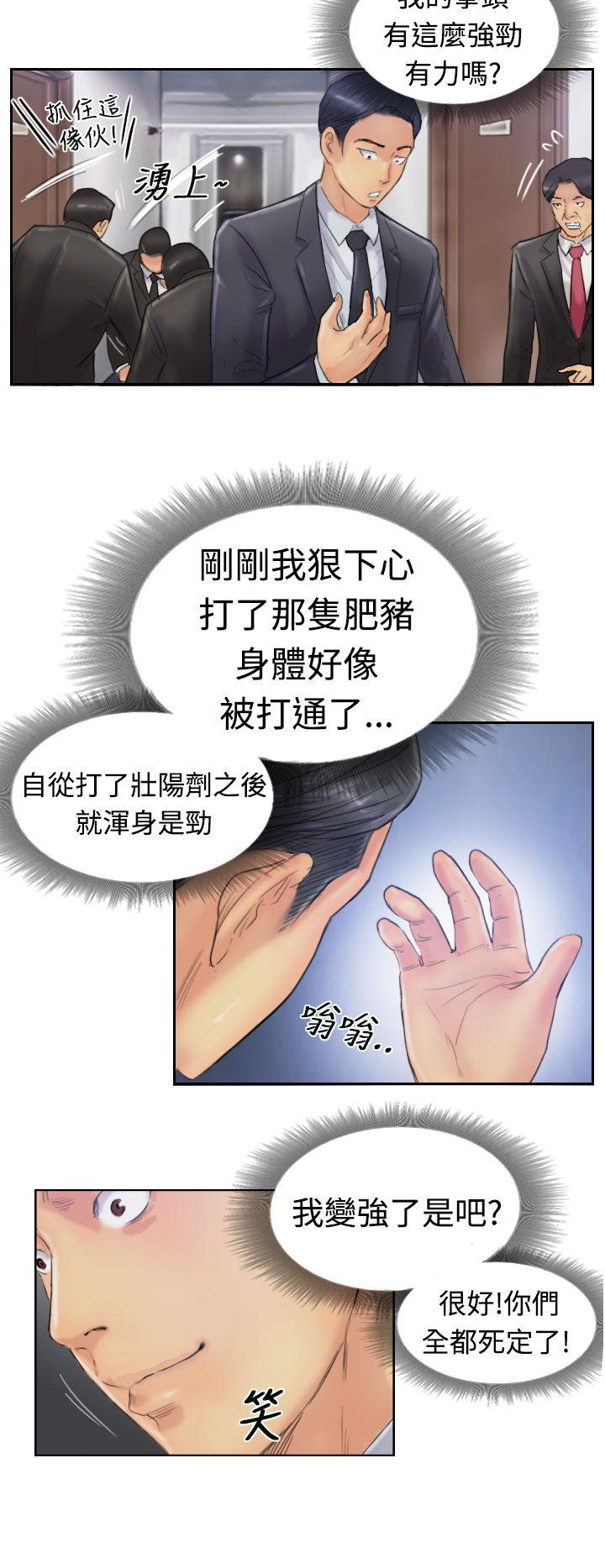 [韩国漫画] 小偷 剧情,熟女人妻,巨乳大奶,OL#[29P]-11
