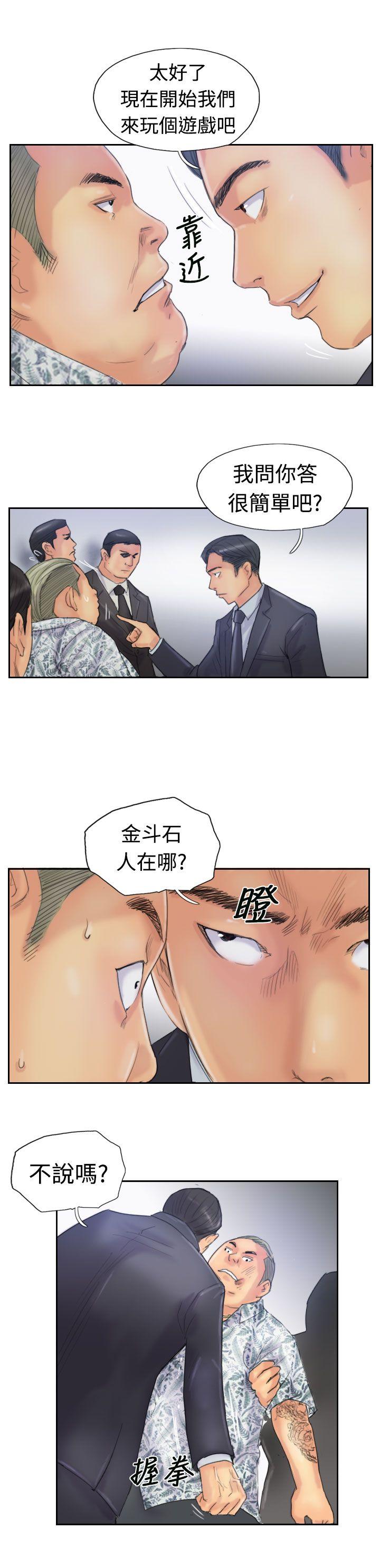 [韩国漫画] 小偷 剧情,熟女人妻,巨乳大奶,OL#[29P]-13