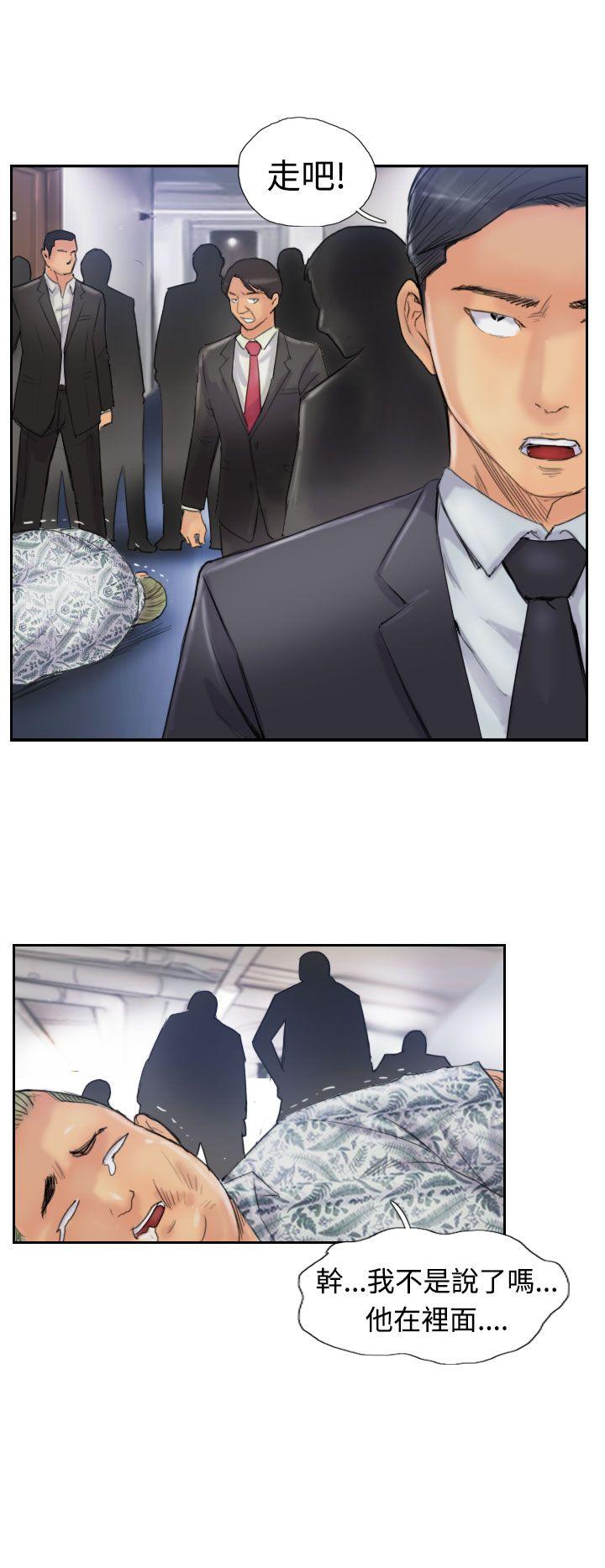 [韩国漫画] 小偷 剧情,熟女人妻,巨乳大奶,OL#[29P]-15