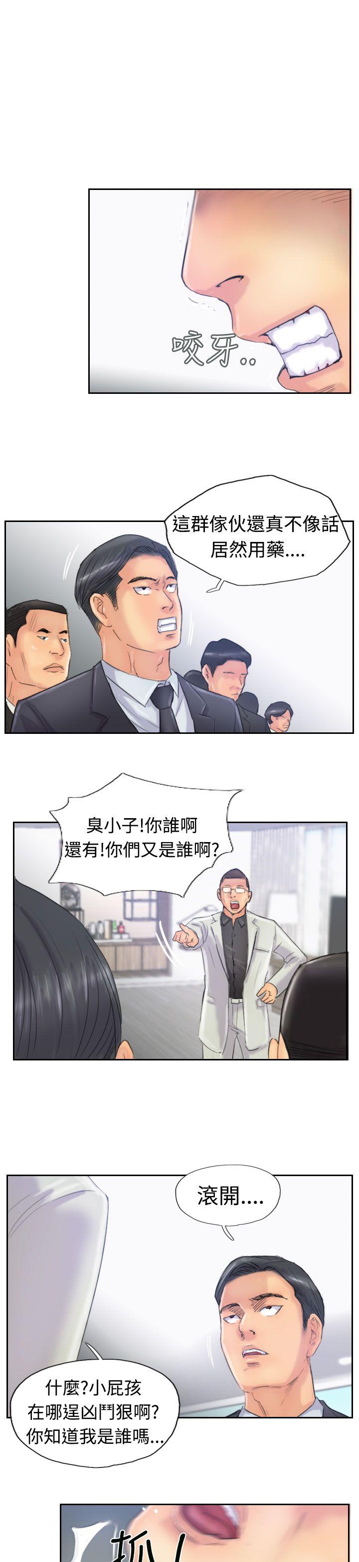 [韩国漫画] 小偷 剧情,熟女人妻,巨乳大奶,OL#[29P]-20