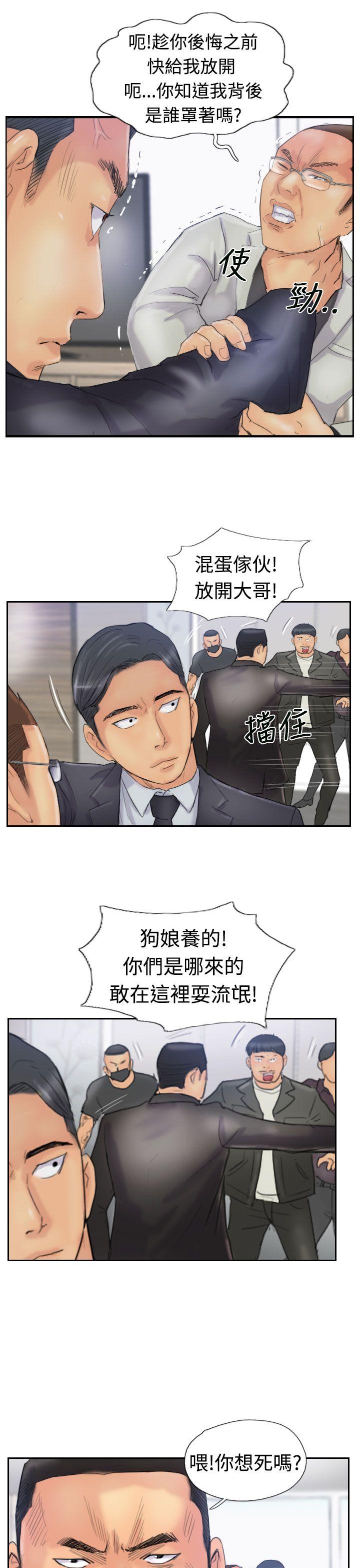 [韩国漫画] 小偷 剧情,熟女人妻,巨乳大奶,OL#[29P]-22
