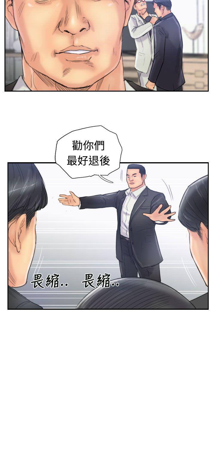 [韩国漫画] 小偷 剧情,熟女人妻,巨乳大奶,OL#[29P]-23