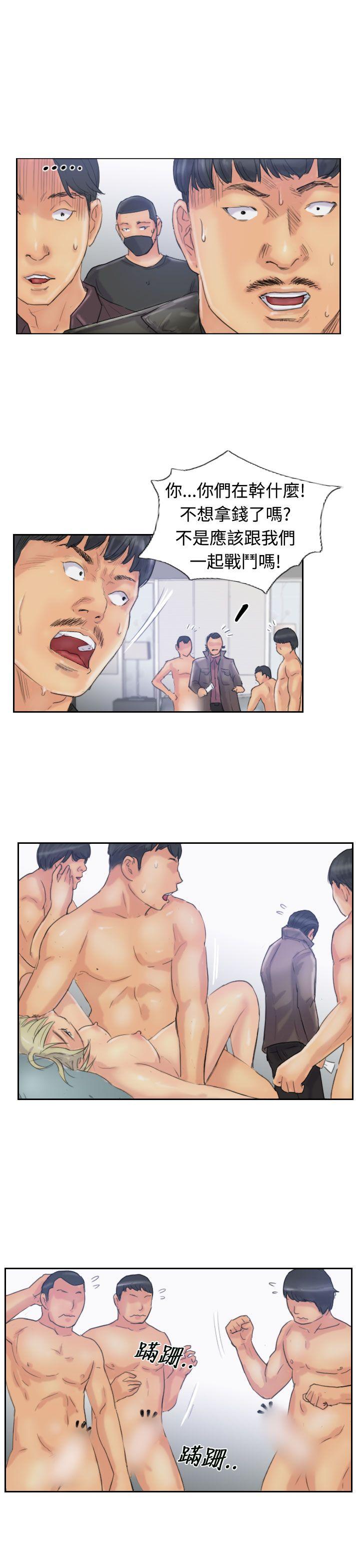 [韩国漫画] 小偷 剧情,熟女人妻,巨乳大奶,OL#[29P]-24