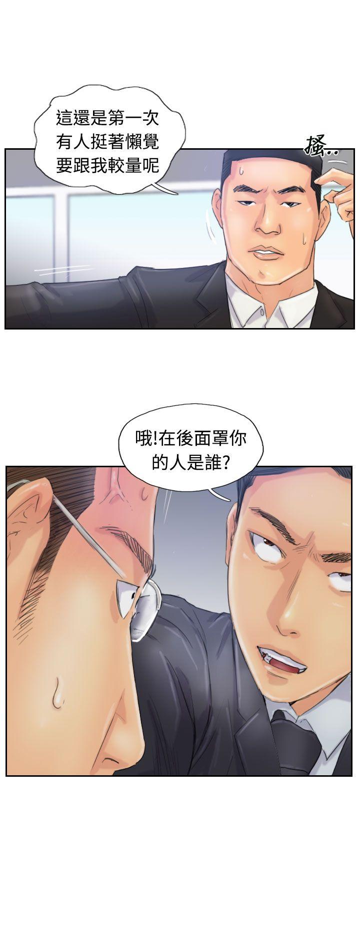 [韩国漫画] 小偷 剧情,熟女人妻,巨乳大奶,OL#[29P]-25
