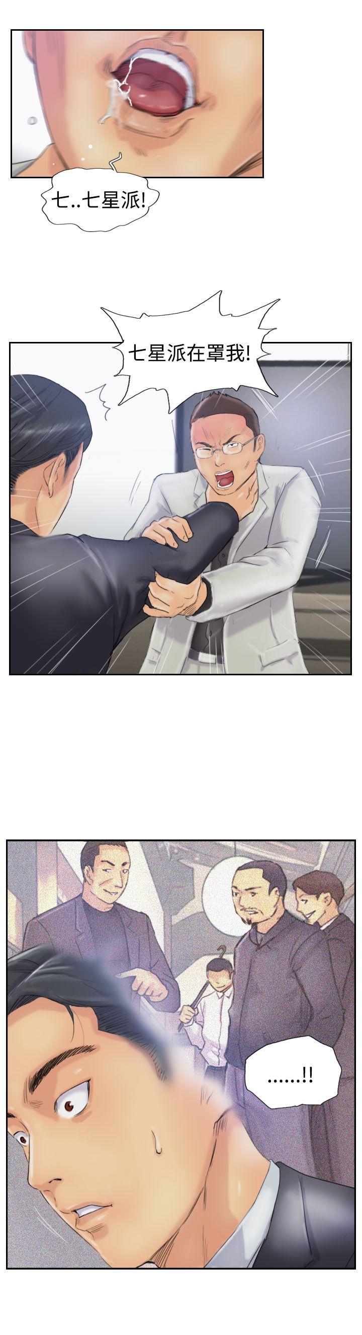 [韩国漫画] 小偷 剧情,熟女人妻,巨乳大奶,OL#[29P]-26