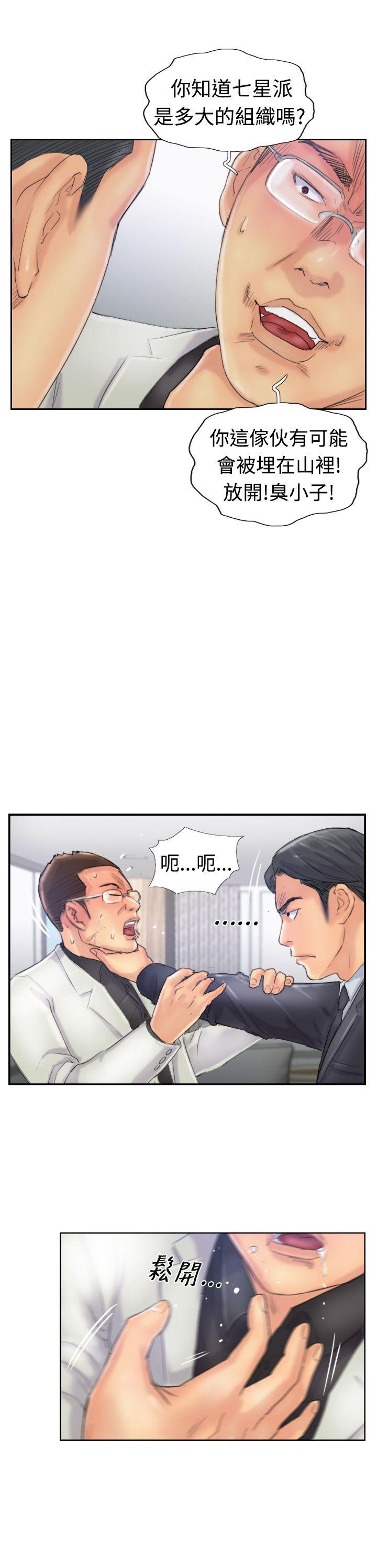 [韩国漫画] 小偷 剧情,熟女人妻,巨乳大奶,OL#[29P]-27