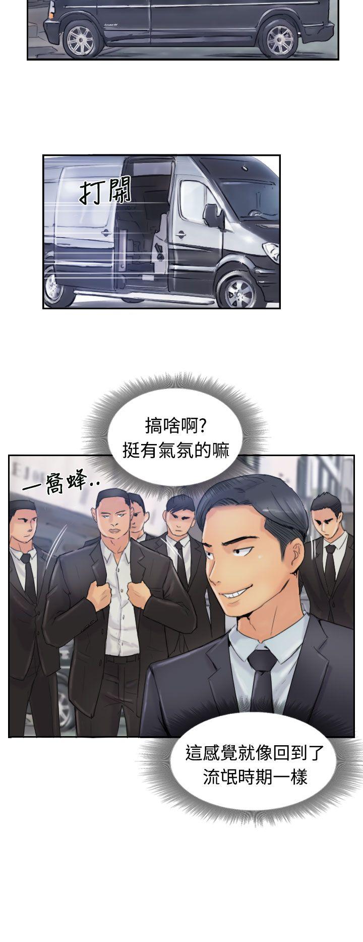[韩国漫画] 小偷 剧情,熟女人妻,巨乳大奶,OL#[29P]-4