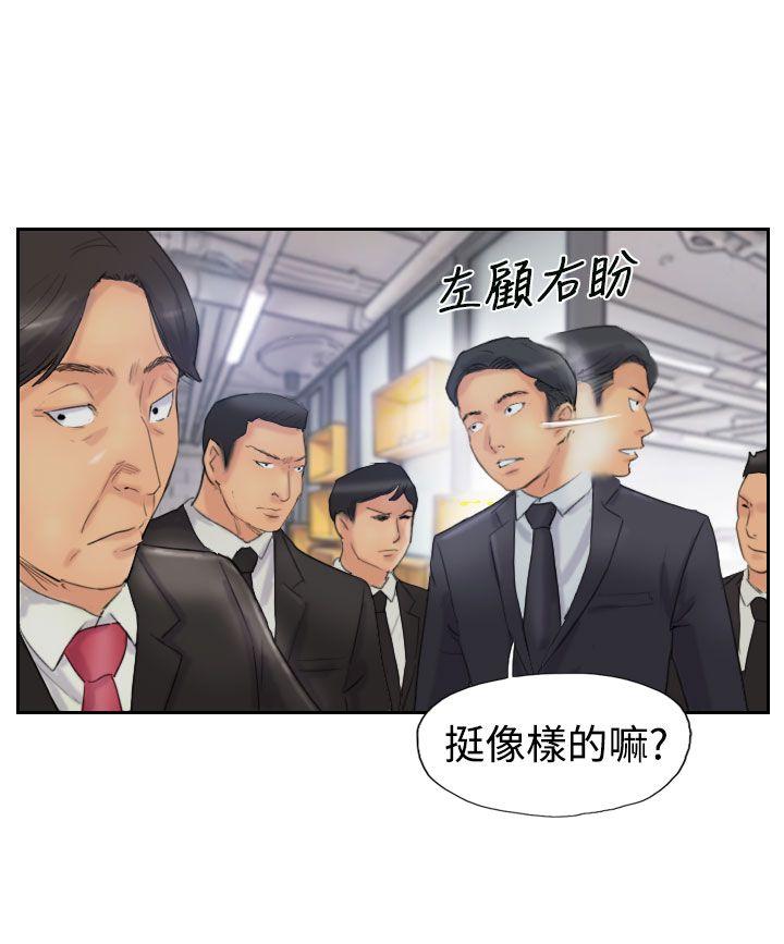 [韩国漫画] 小偷 剧情,熟女人妻,巨乳大奶,OL#[29P]-6